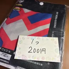 【ヒロアカ】一番くじ E賞 オールマイト サコッシュ