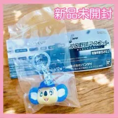 【ドアラ】プロ野球 マスコット めじるし アクセサリー チャーム 未開封