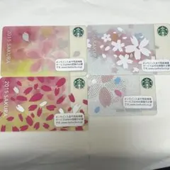 スターバックス カード4枚(SAKURAシリーズ)
