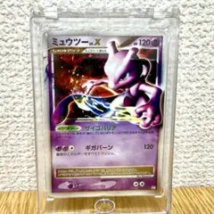 ミュウツー LV.X DP5 ポケモンカード