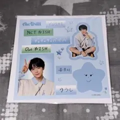 NCTWISH RYO リョウ OurWISH ランダムトイ ステッカー うぃし - メルカリ