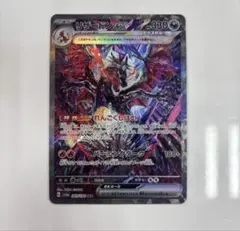 2026年最新】リザードンex sarの人気アイテム - メルカリ
