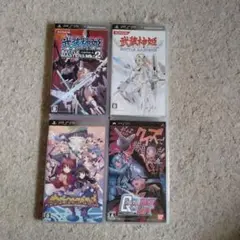 PSP ゲームソフト 4本セット