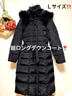 ファー付きブラック超ロングダウンジャケット