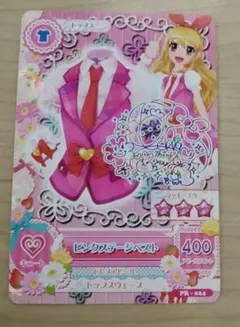 アイカツカード 星宮いちご サイン入りピンクステージベスト