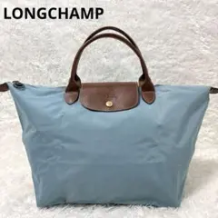 ロンシャン ルプリアージュ M トート 水色 折りたたみ 軽量