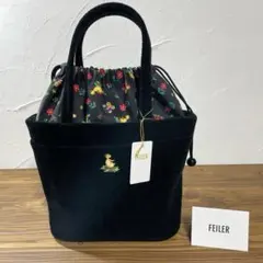 【新品未使用】フェイラー　裏ハイジ　バッグ　黒