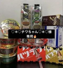 mai×sina＊プロフ必読様 アミューズメントお菓子 - メルカリ