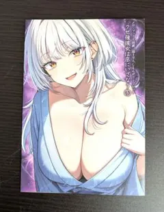 Item thumbnail for item e34d5d10-1066-4e58-b20f-458536fcc5f7