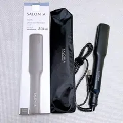 【匿名発送】サロニア ストレート ヘアアイロン 35mm（ブラック）耐熱ポーチ付