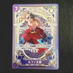 2026年最新】ルフィ太郎カードの人気アイテム - メルカリ