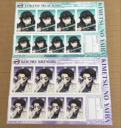 鬼滅の刃　証明写真館　B 時透無一郎　胡蝶しのぶ