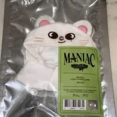 Straykids MANIAC ヒョンジン ペンライトカバー ジニレット