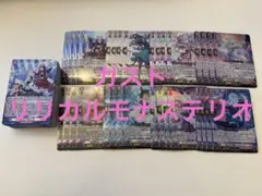 yu6540様 リクエスト 4点 まとめ商品