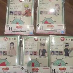 ナルト一番くじ　クリアケーススタンド５個セット