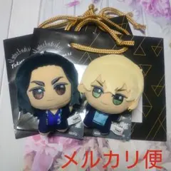 東京リベンジャーズ ちびぐるみ ナムコキャンペーンvol.2 松野千冬 場地圭介