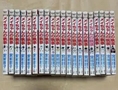 Item thumbnail for item 8594aecb-93b7-41e3-88e4-4c840a1da679