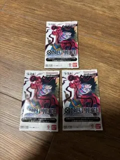 【未開封】ワンピカード応募者全員サービスWJ豪華作家陣描き下ろしセット　3パック