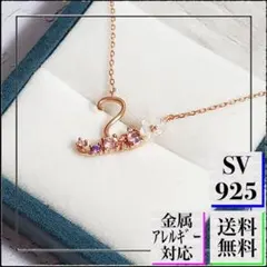 A942【純銀製】Y ネックレス　金属アレルギー対応　イニシャル　ピンクゴールド