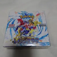 2026年最新】レイジングサーフ BOXの人気アイテム - メルカリ