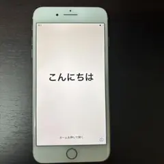 Apple iPhone 8 Plus ピンクゴールド