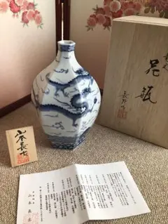 2025年最新】九谷焼 長左の人気アイテム - メルカリ