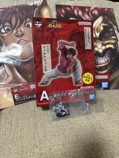 【一番くじ 刃牙～世界は、拳ひとつで変えられる～】A賞範馬刃牙フィギュアE賞G賞