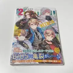 【新品】シュリンク付き ヘタリア World Stars Gangsta 2巻