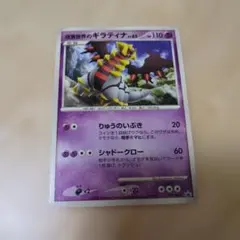 Item thumbnail for item dc16bf38-9f73-45f5-8f63-ebe803ab4b89