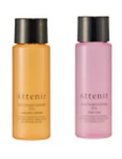【新品未使用】アテニア スキンクリアクレンズ オイル 30ml 2本セットのサムネイル