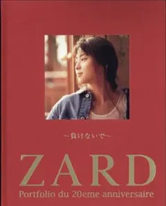 2026年最新】ZARD ZARD 20周年記念写真集の人気アイテム - メルカリ