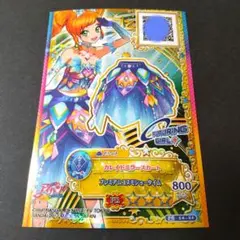 アイカツスターズ カレイドミラースカート 二階堂ゆず アイカツオンパレード