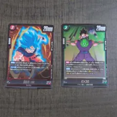 フュージョンワールド チライ:BR スーパーコンボ パラレル スパコン