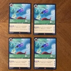 ミッツ様 リクエスト 8点 まとめ商品