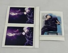 呪術廻戦 五条悟 ぱしゃこれ