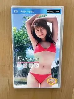 [ケースのみ] UMD VIDEO 安めぐみ Evergreen - PSP