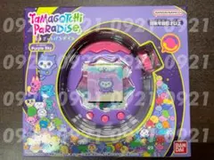 Tamagotchi Paradise Purple Sky