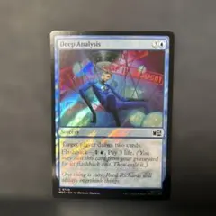 観念の名誉教授 Emeritus of Ideation ヘッドライナー MTG 観念の名誉教授 Emeritus of Ideation ヘッドライナー - メルカリ