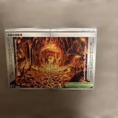 伝説の溶岩洞 2枚セット ポケモンカード