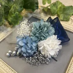 ドライフラワー髪飾り　結婚式成人式七五三　浴衣髪飾り　ブルーパールホワイトリボン