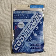 クールタオル