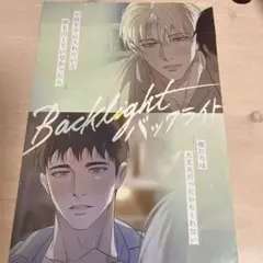 Beltoon ベルトゥーン J庭 チェキ Backlight トレカ 2026年最新】j庭 ベルトゥーンの人気アイテム - メルカリ