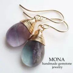 《1点限定/現品です》天然マルチカラーフローライトの一粒ピアス/イヤリング