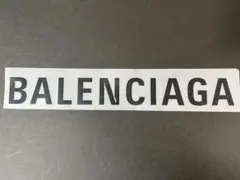 BALENCIAGA アイロンプリントシート　大サイズ