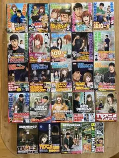 再び値下げ⭐︎日曜日まで ふたりソロキャンプ22冊セット - メルカリ