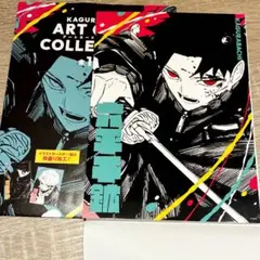 カグラバチ　アートカードコレクション　六平千鉱　チヒロ 新品未使用