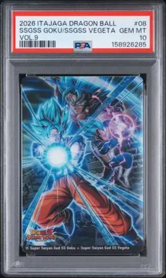 【PSA10】孫悟飯:SH スーパードラゴンボールヒーローズ UGM10-061 スーパードラゴンボールヒーローズ 孫悟飯：SH UGM10-061 PSA10 - メルカリ