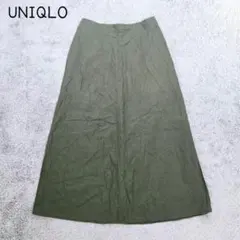 ユニクロ　リネンコットンロングスカート(M)ウエストゴム　Aライン　ナチュラル