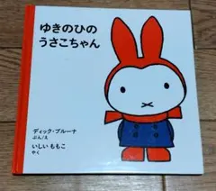 Item thumbnail for item 592065a0-132e-469b-868c-b829fec07ea6