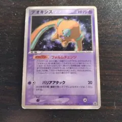 PROMO デオキシス 011/PCG-P プロモ Meiji 明治 ポケモン - メルカリ